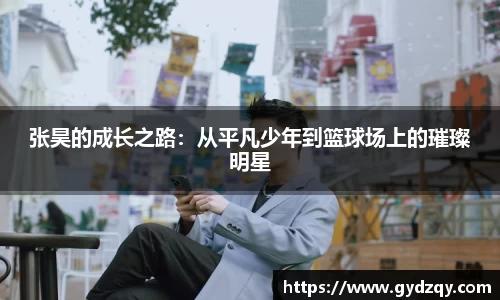 星空体育网站入口